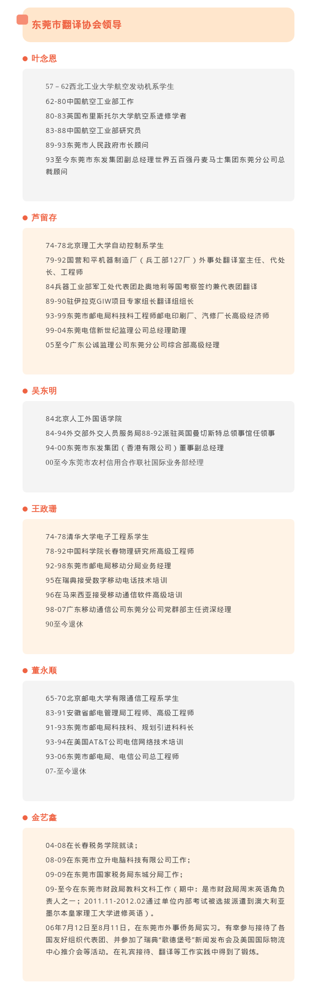 shot (1).png
